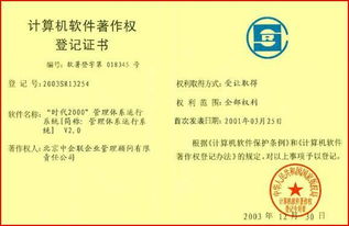 国际管理体系资讯化系统 提升企业管理效率的现代化解决方案