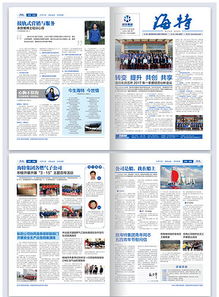 集团公司企业管理画册设计 高清素材与专业模板一站式解决方案